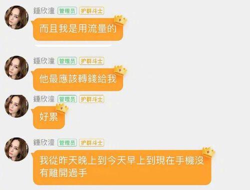 吃瓜娱乐 apk,带你畅游娱乐圈的幕后故事