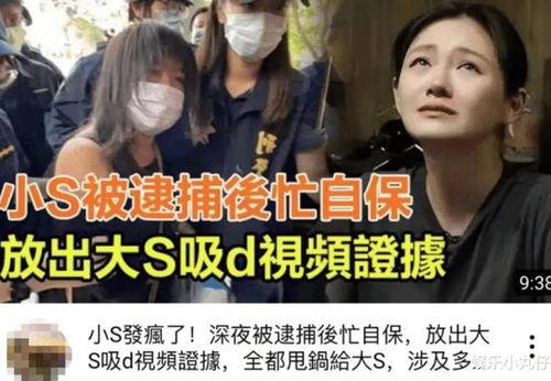 吃瓜视频中国娱乐圈,吃瓜视频揭秘明星幕后故事