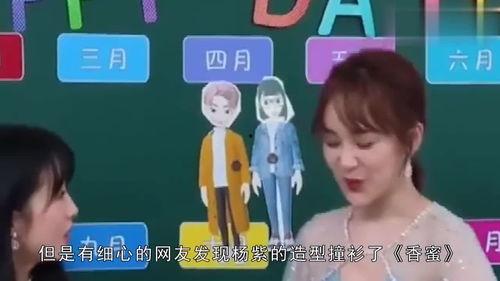 娱乐吃瓜资料在哪里看啊