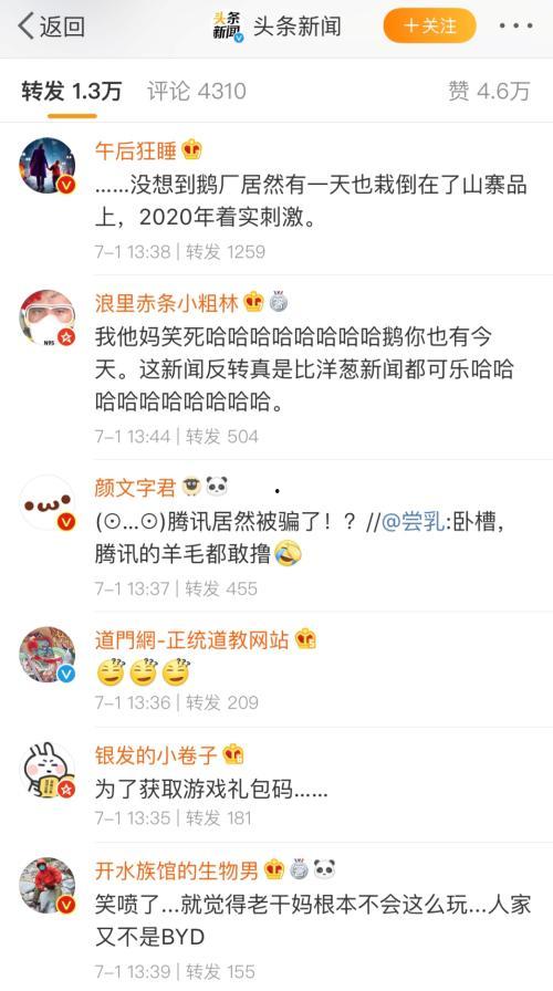 娱乐吃瓜酱做题,揭秘娱乐圈那些不为人知的幕后故事