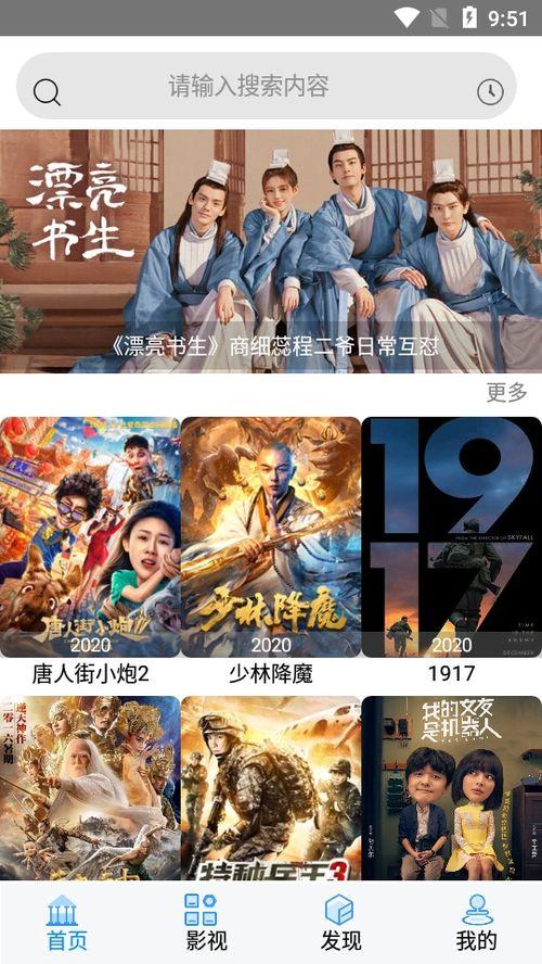 吃瓜娱乐粤语大赏视频,吃瓜娱乐粤语大赏精彩回顾