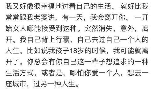 吃瓜群众视频爆料是真的吗,真相还是谣言？