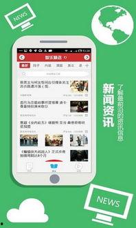 吃瓜娱乐精选视频下载免费,轻松追剧无压力！