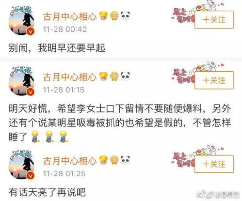 娱乐吃瓜点评,揭秘明星幕后故事，吃瓜群众点评大汇总