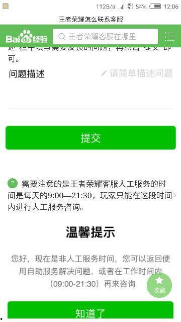 娱乐吃瓜账号怎么变现,揭秘网红变现全攻略