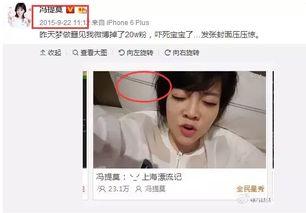 快手娱乐圈吃瓜主播