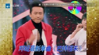 娱乐吃瓜酱胡编乱造
