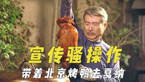 娱乐吃瓜君爆料遛鸟