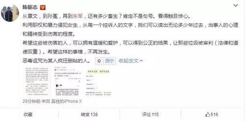 娱乐圈吃瓜读心小说推荐,吃瓜读心，揭秘明星背后的秘密