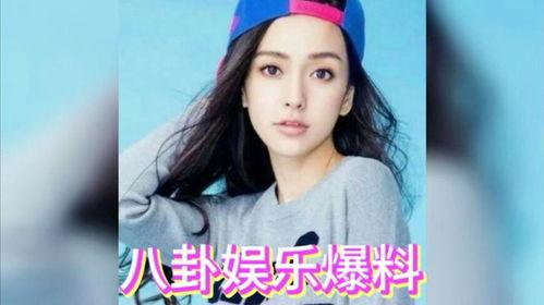 今天娱乐圈吃瓜,明星恋情曝光，豪门恩怨再起波澜！