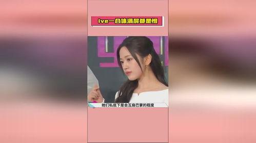 娱乐吃瓜第一期,揭秘娱乐圈幕后故事，带你领略明星真实生活
