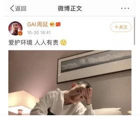 娱乐吃瓜李小璐视频全集