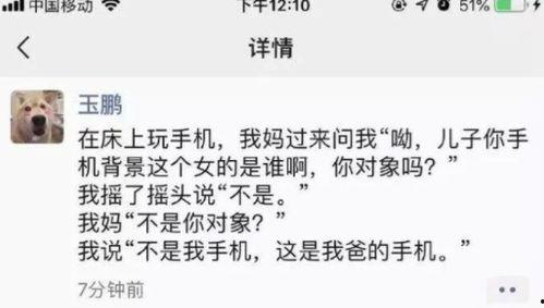 娱乐搞笑吃瓜图片大全集,带你领略欢乐瞬间