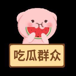 娱乐吃瓜酱背景图片