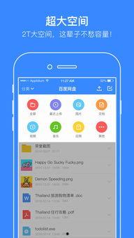 爆料吃瓜娱乐圈百度网盘,吃瓜群众齐聚百度网盘，揭秘明星幕后故事
