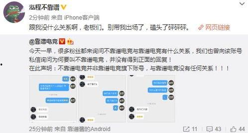 爆料吃瓜娱乐圈百度网盘,吃瓜群众齐聚百度网盘，揭秘明星幕后故事