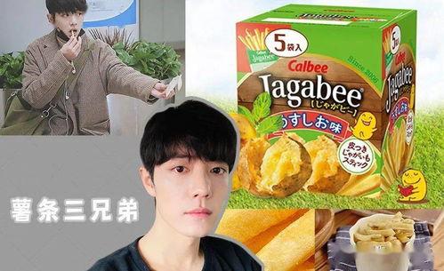 娱乐168吃瓜,揭秘娱乐圈最新吃瓜事件，带你领略明星幕后故事