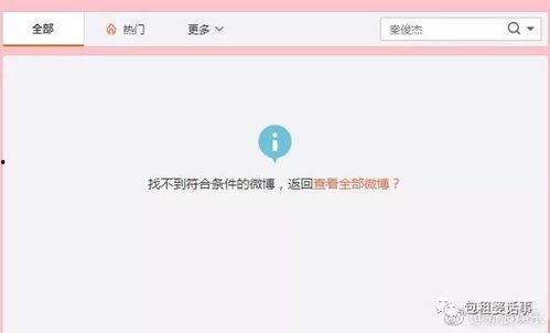 娱乐718吃瓜网页版,揭秘明星幕后故事，带你吃遍娱乐圈瓜果