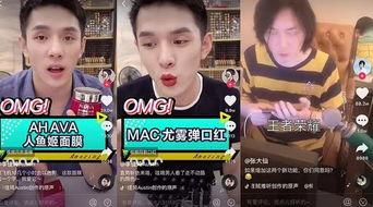 怎么做娱乐吃瓜主播呢赚钱,成为高收入娱乐吃瓜主播的实战攻略