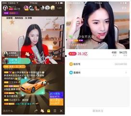 怎么做娱乐吃瓜主播呢赚钱,成为高收入娱乐吃瓜主播的实战攻略