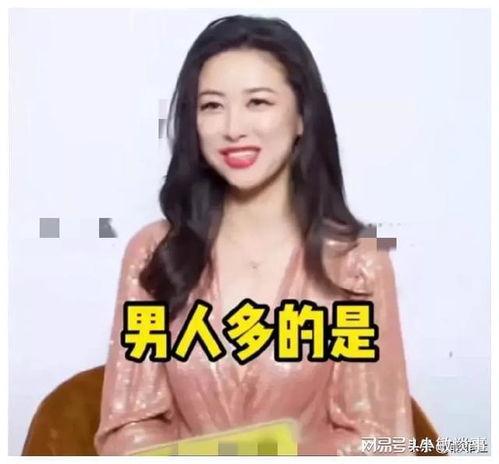 娱乐圈吃瓜爆料戚薇视频,娱乐圈幕后真相大揭秘