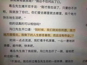 吃瓜娱乐文案句子摘抄
